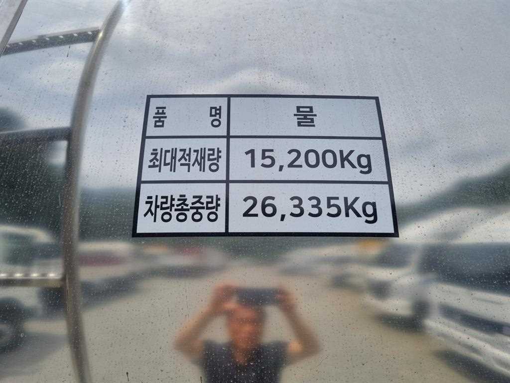 medium and large cargo Rory 2016 Blanco - Importación desde Corea - HF Imports Iquique - Foto 16