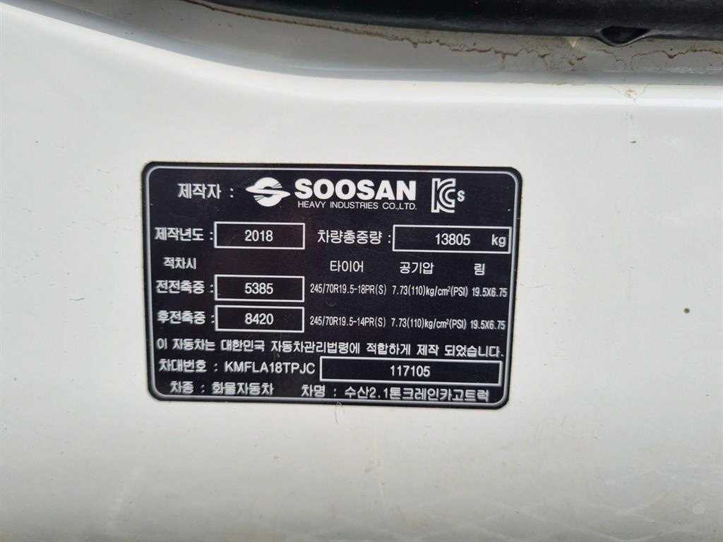 medium and large cargo goso 2018 Blanco - Importación desde Corea - HF Imports Iquique - Foto 14