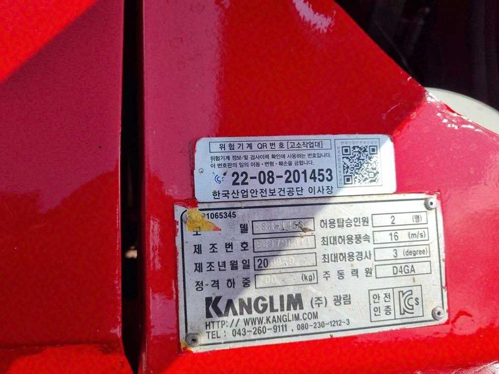 medium and large cargo goso - Vista 12