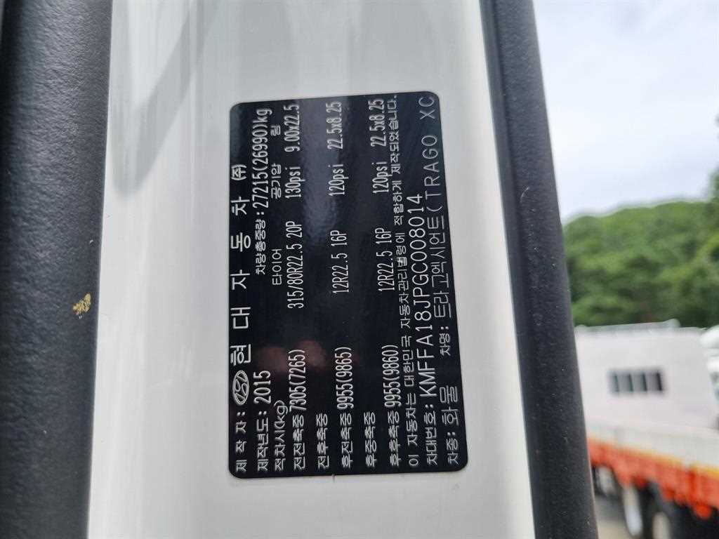 medium and large cargo Rory 2016 Blanco - Importación desde Corea - HF Imports Iquique - Foto 14