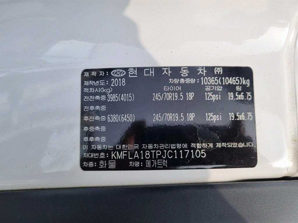 medium and large cargo goso 2018 Blanco - Importación desde Corea - HF Imports Iquique - Foto 13