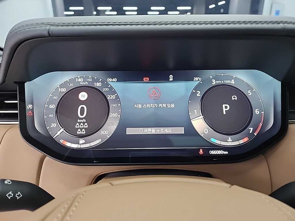 Land Rover Range Rover - Vista 6