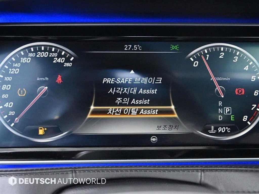 Mercedes Benz S Class 2016 Plateado - Importación desde Corea - HF Imports Iquique - Foto 17