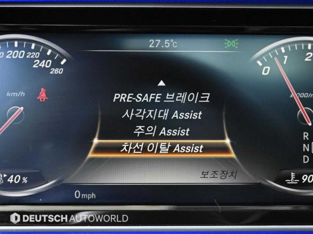 Mercedes Benz S Class 2015 Gris - Importación desde Corea - HF Imports Iquique - Foto 17