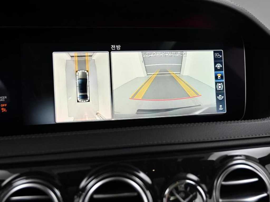 Mercedes Benz S Class 2019 Negro - Importación desde Corea - HF Imports Iquique - Foto 16