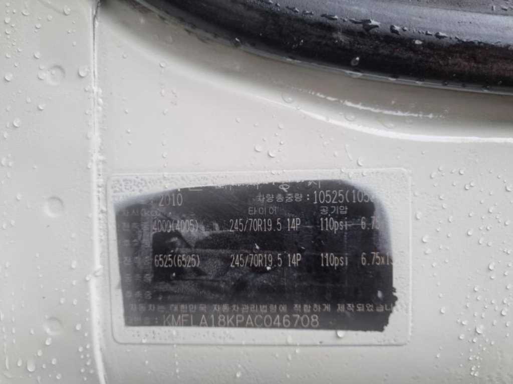 medium and large cargo Cargo 2010 Blanco - Importación desde Corea - HF Imports Iquique - Foto 14