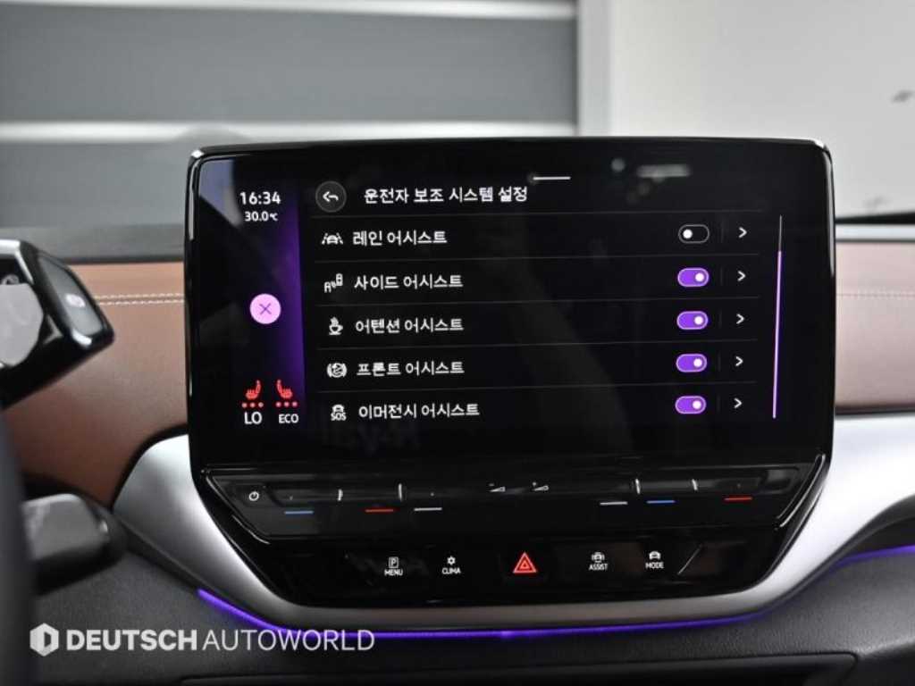 Volkswagen ID.4 2023 - Importación desde Corea - HF Imports Iquique - Foto 17