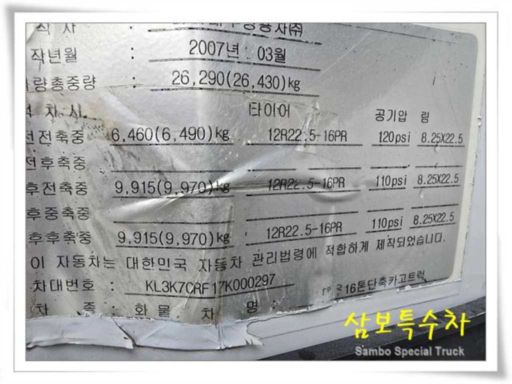 medium and large cargo Rory - Vista 9