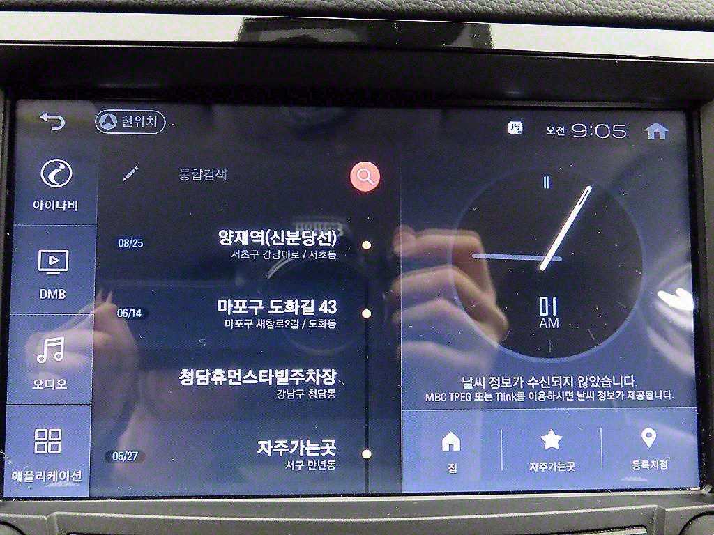 Ssangyong Tivoli 2017 Blanco - Importación desde Corea - HF Imports Iquique - Foto 15