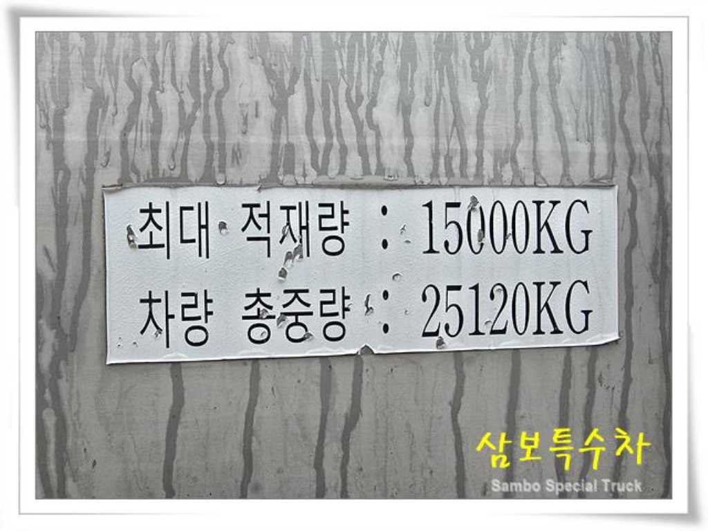 medium and large cargo Rory - Vista 11