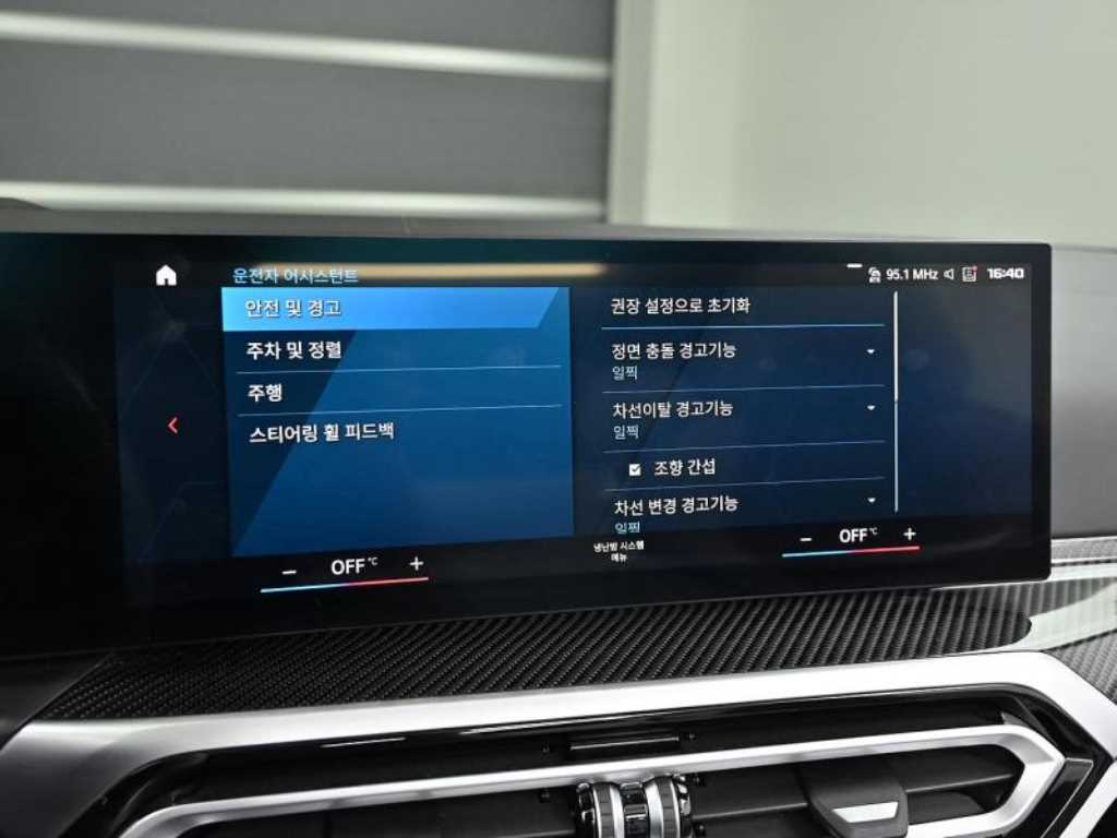 BMW 4 Series - Vista 11