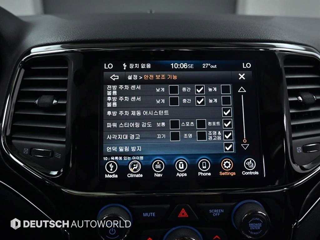 Jeep Cherokee 2021 Blanco - Importación desde Corea - HF Imports Iquique - Foto 17