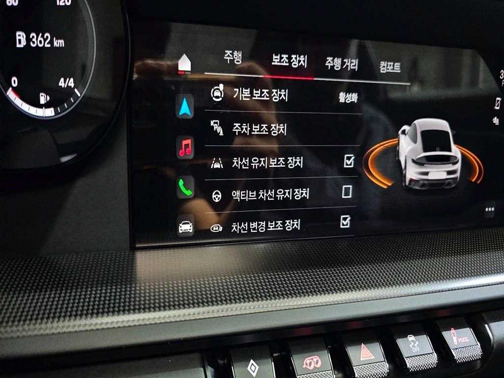 Porsche 911 2024 Rojo - Importación desde Corea - HF Imports Iquique - Foto 17