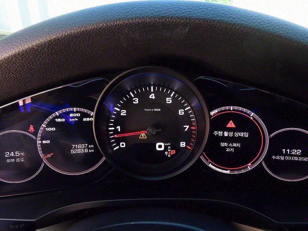 Porsche Cayenne - Vista 9