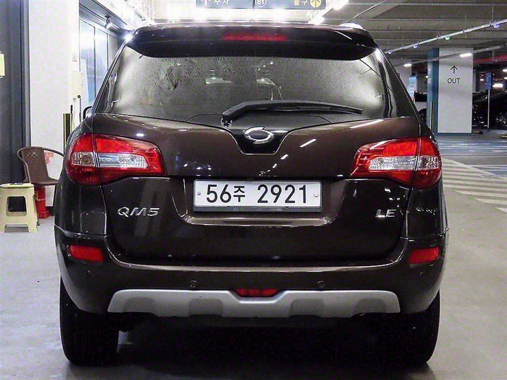 SAMSUNG QM5 - Vista 5