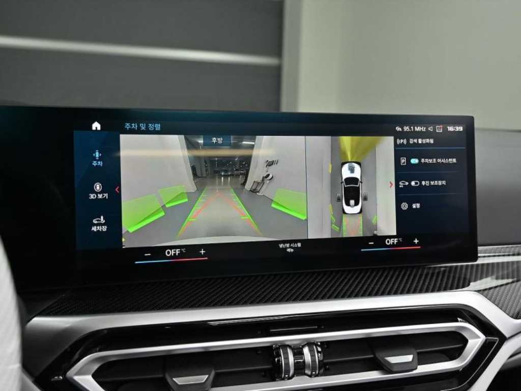 BMW 4 Series 2024 Blanco - Importación desde Corea - HF Imports Iquique - Foto 18