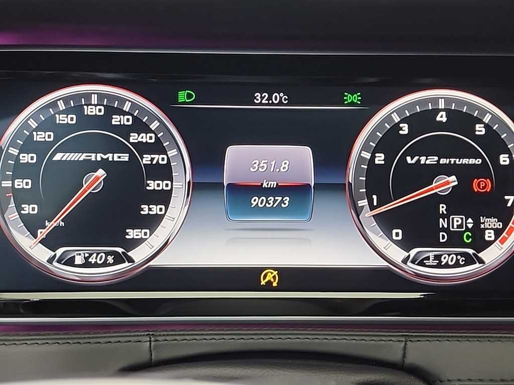 Mercedes Benz S Class - Vista 6