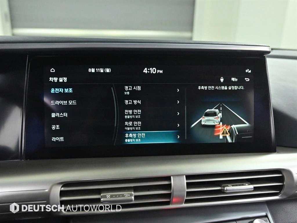 HYUNDAI Nexo 2022 Blanco - Importación desde Corea - HF Imports Iquique - Foto 17