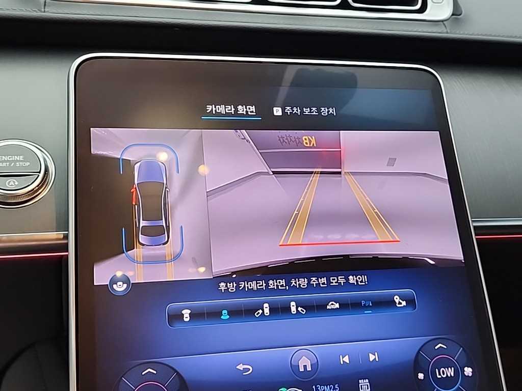 Mercedes Benz S Class 2023 Negro - Importación desde Corea - HF Imports Iquique - Foto 17