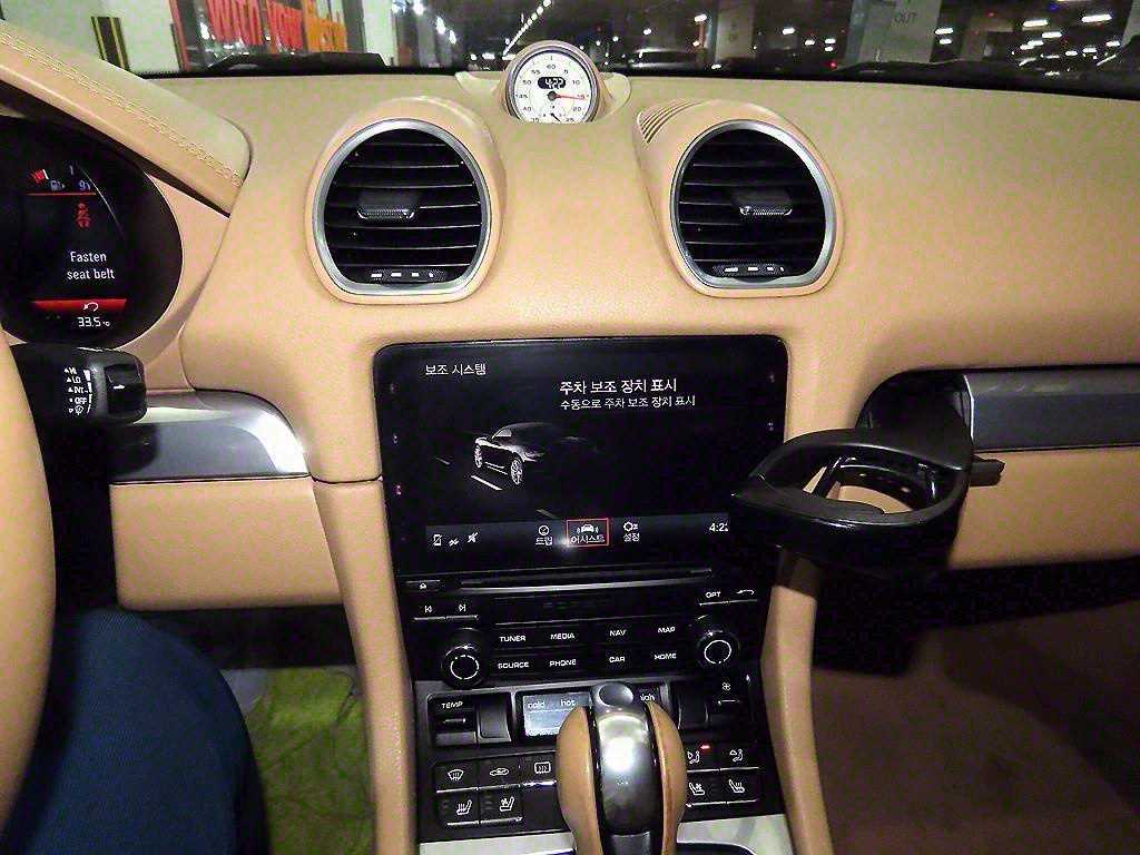 Porsche 718 - Vista 12