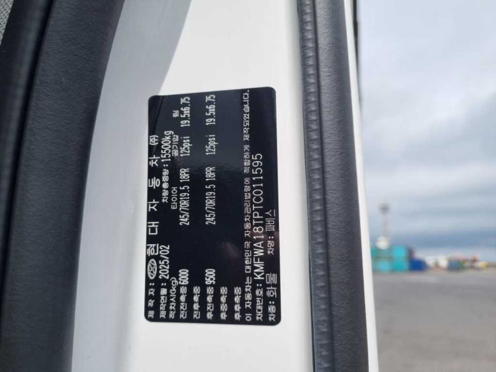 medium and large cargo apChoukJingae - Vista 11