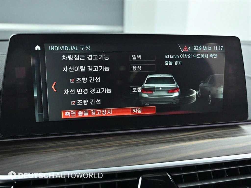 BMW 5 Series 2017 Plateado - Importación desde Corea - HF Imports Iquique - Foto 17