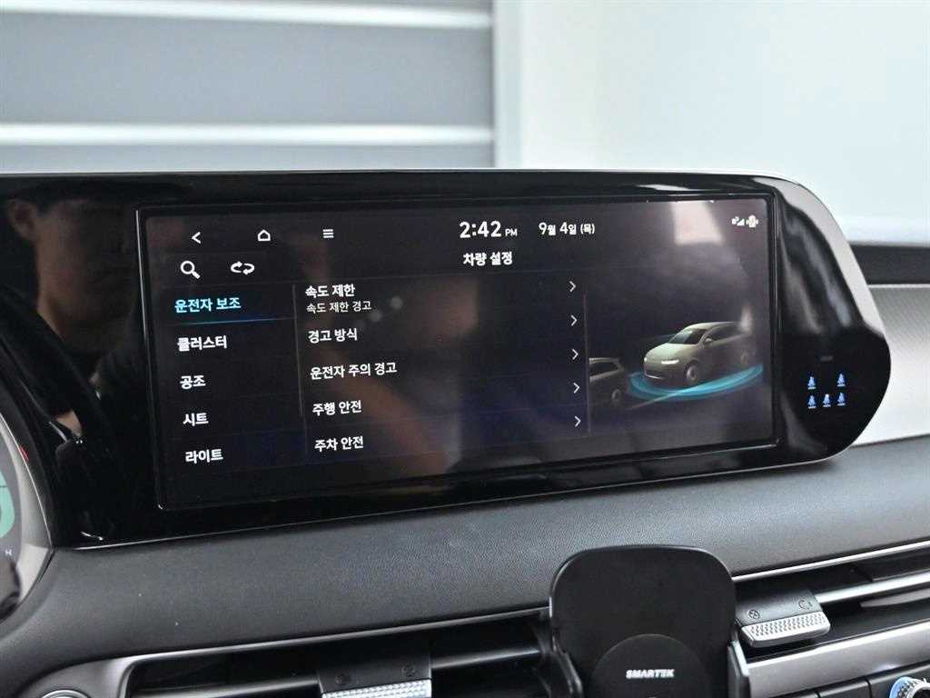 HYUNDAI Palisade 2023 Blanco - Importación desde Corea - HF Imports Iquique - Foto 17