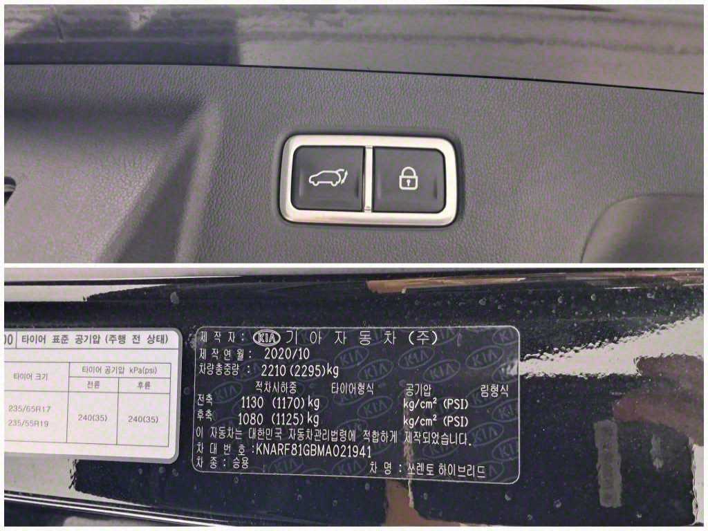 KIA Sorento 2021 Negro - Importación desde Corea - HF Imports Iquique - Foto 18