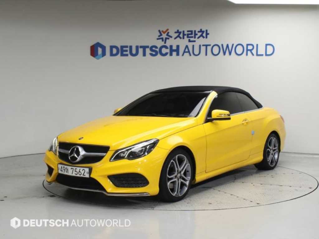 Mercedes Benz E class 2014 Blanco - Importación desde Corea - HF Imports Iquique - Foto 20