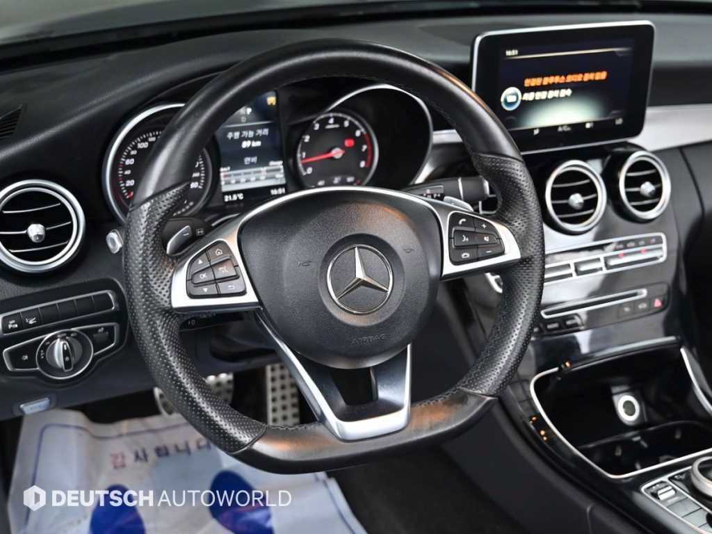 Mercedes Benz C Class 2017 Gris - Importación desde Corea - HF Imports Iquique - Foto 13