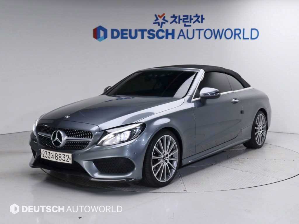 Mercedes Benz C Class 2017 Gris - Importación desde Corea - HF Imports Iquique - Foto 20