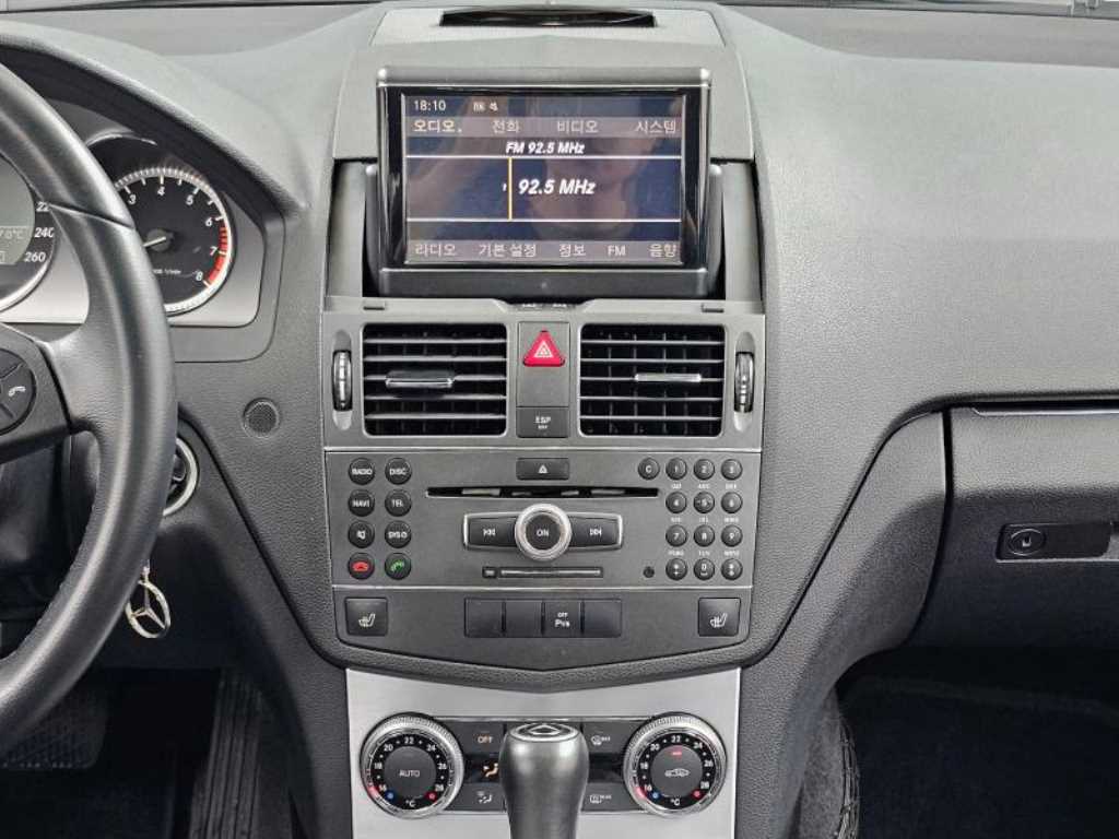 Mercedes Benz C Class 2010 Gris - Importación desde Corea - HF Imports Iquique - Foto 14