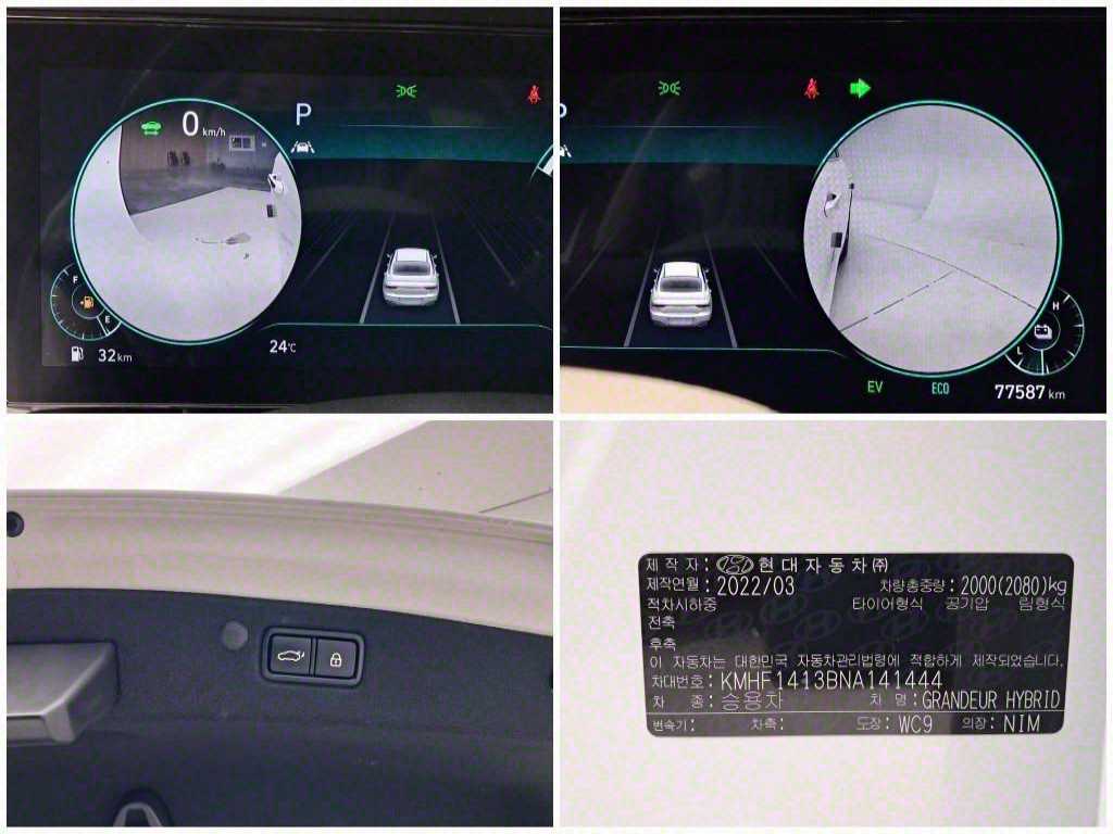 HYUNDAI Grandeur 2022 Blanco - Importación desde Corea - HF Imports Iquique - Foto 14