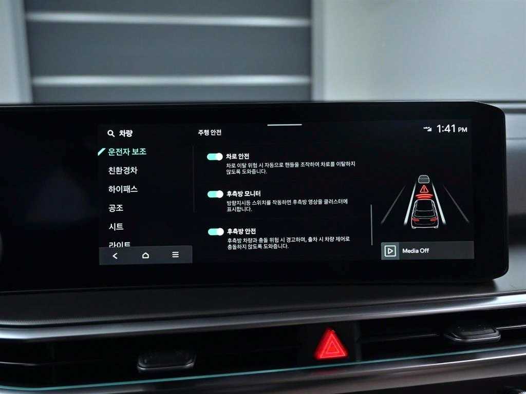 KIA Sorento 2024 Blanco - Importación desde Corea - HF Imports Iquique - Foto 17