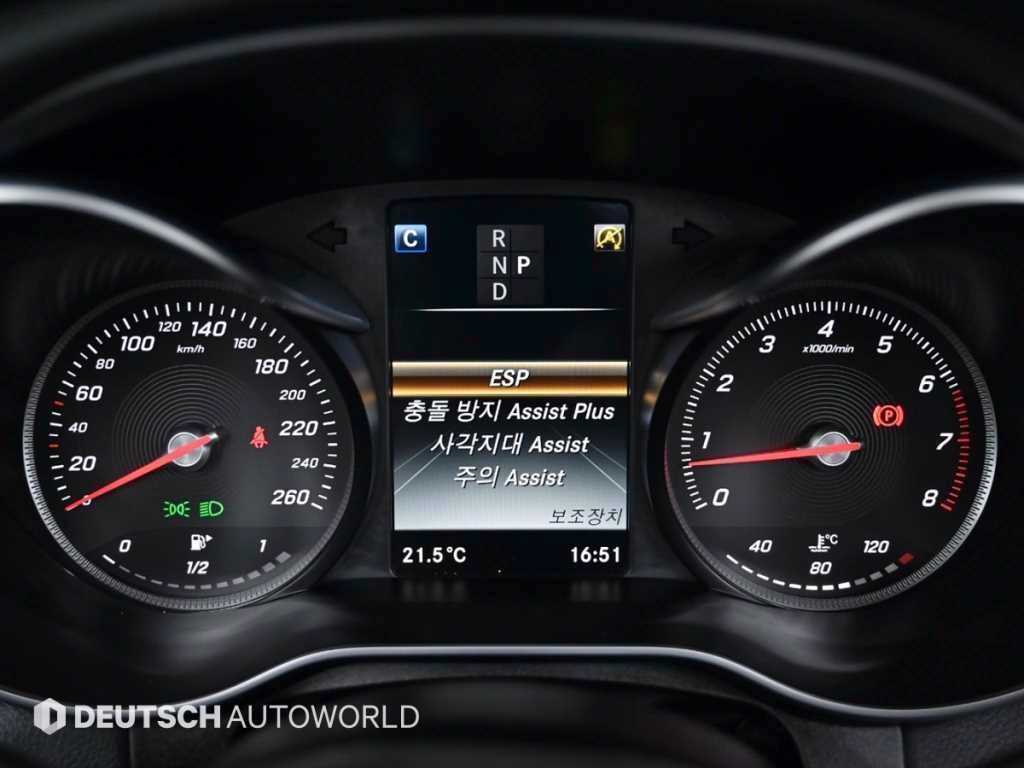 Mercedes Benz C Class 2017 Gris - Importación desde Corea - HF Imports Iquique - Foto 16