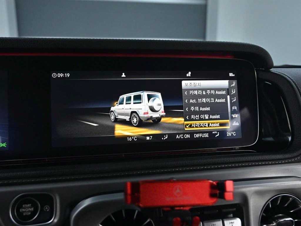 Mercedes Benz G Class (G Wagen) 2022 Blanco - Importación desde Corea - HF Imports Iquique - Foto 17