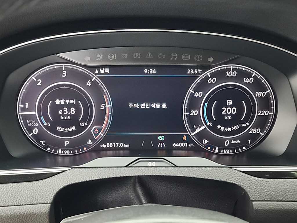 Volkswagen Arteon - Vista 6