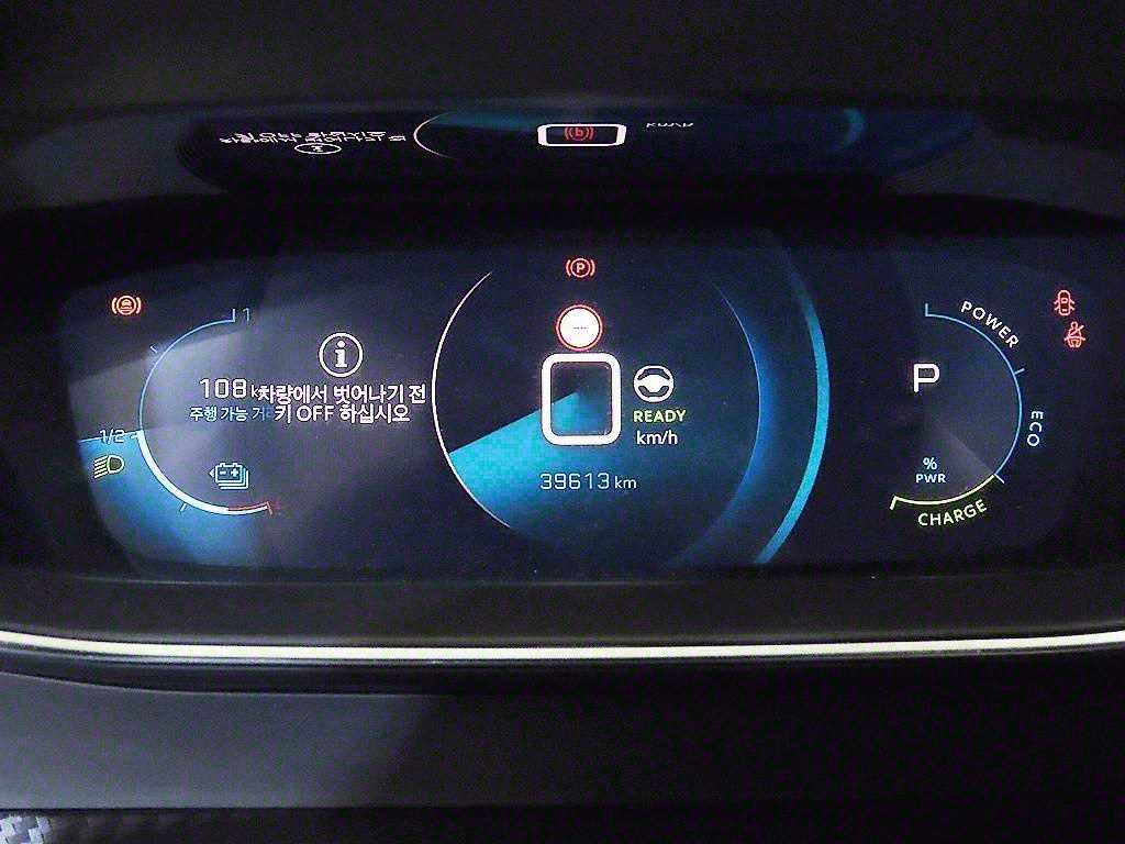 Peugeot 2008 - Vista 9