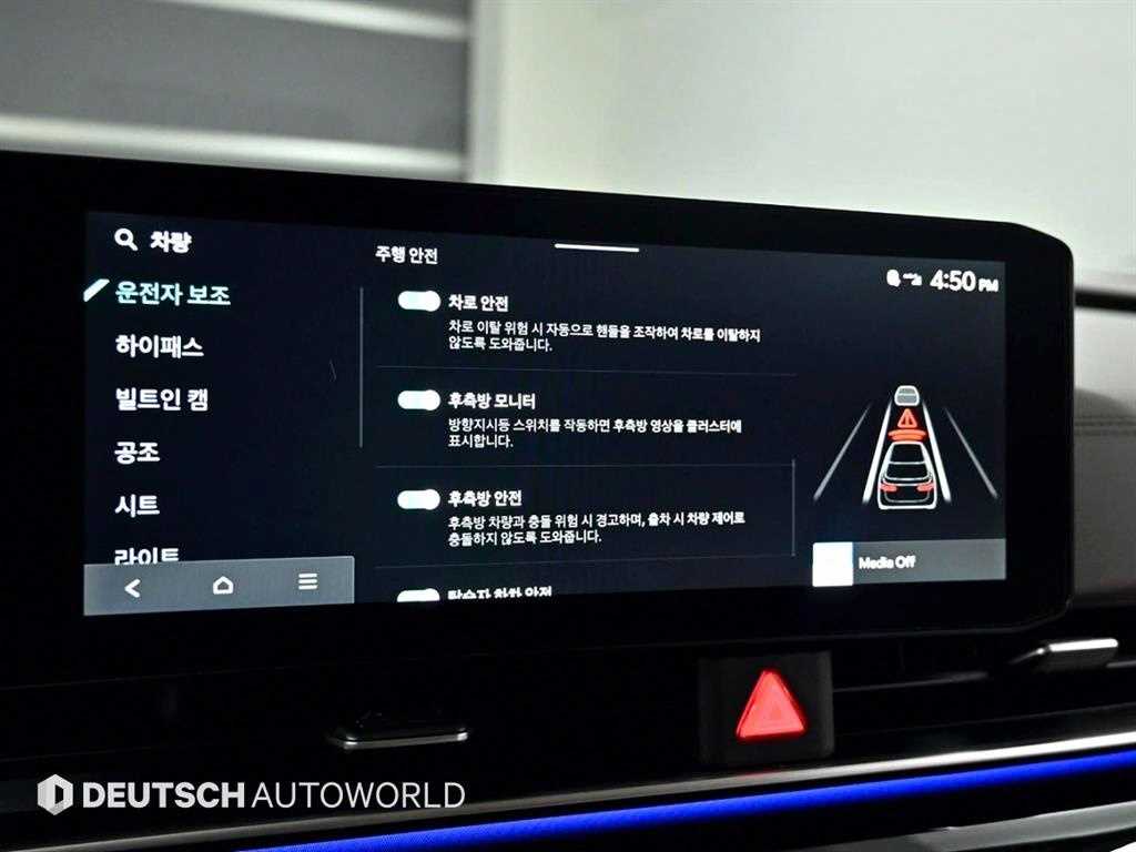 KIA Carnival 2024 Blanco - Importación desde Corea - HF Imports Iquique - Foto 16