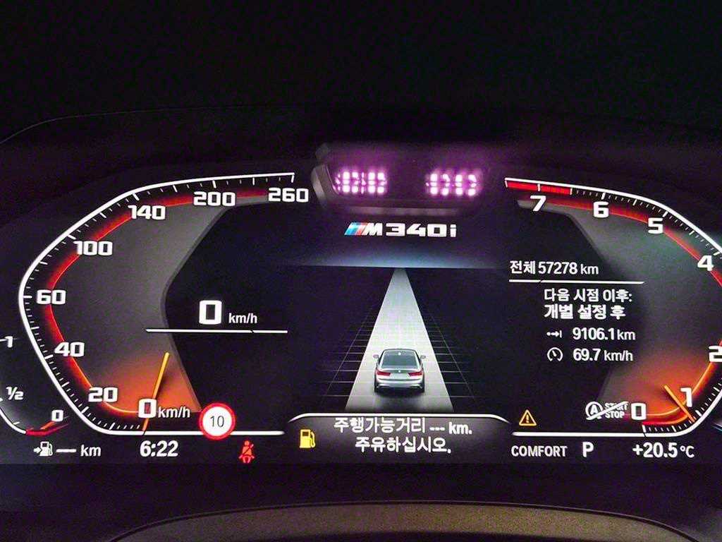 BMW 3 series 2021 - Importación desde Corea - HF Imports Iquique - Foto 13