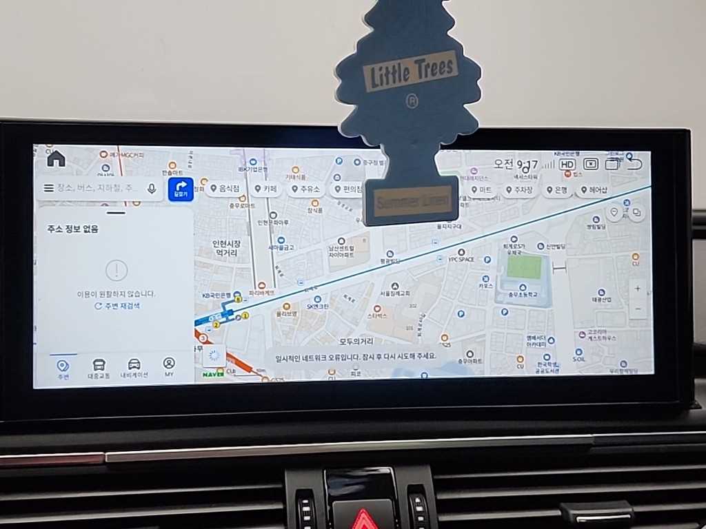 Audi A7 2012 Gris - Importación desde Corea - HF Imports Iquique - Foto 15