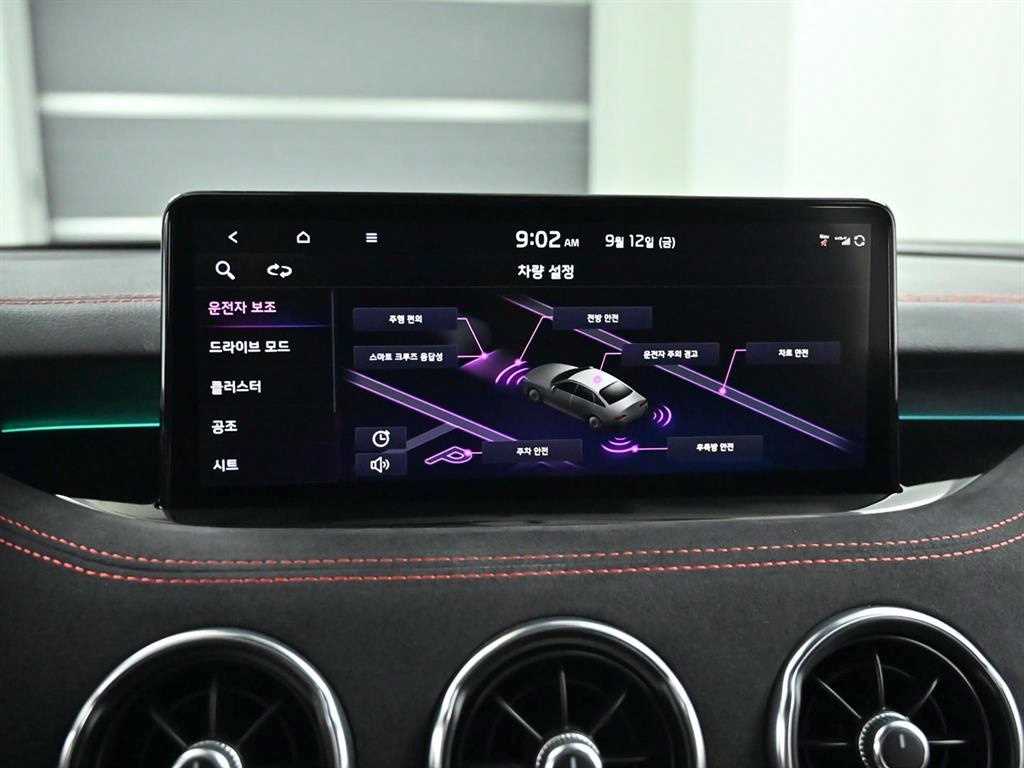 KIA Stinger 2021 Azul - Importación desde Corea - HF Imports Iquique - Foto 17