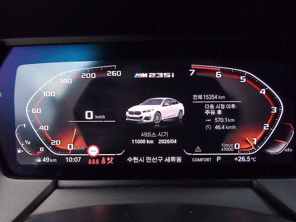 BMW 2 series - Vista 9