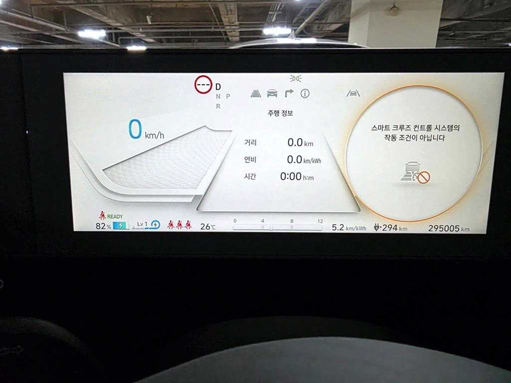 HYUNDAI Ioniq 5 - Vista 9