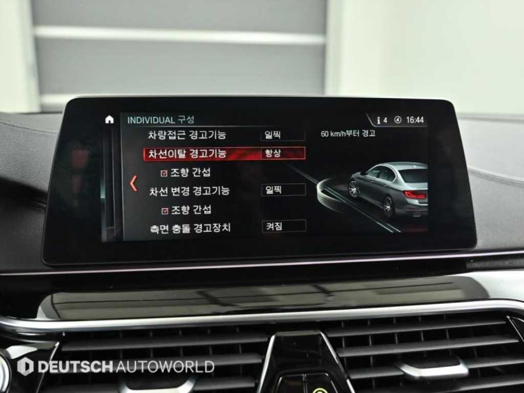 BMW 5 Series 2018 Blanco - Importación desde Corea - HF Imports Iquique - Foto 17