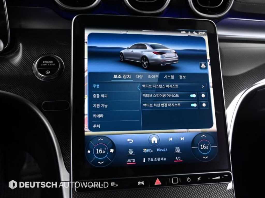 Mercedes Benz C Class 2024 Negro - Importación desde Corea - HF Imports Iquique - Foto 17