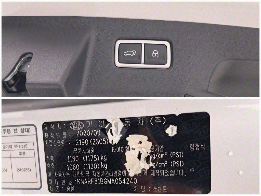 KIA Sorento 2021 Blanco - Importación desde Corea - HF Imports Iquique - Foto 1