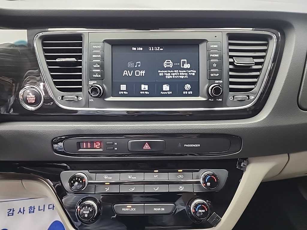KIA Carnival - Vista 10
