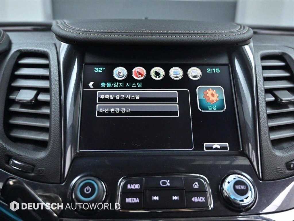 Chevrolet Impala 2016 Plateado - Importación desde Corea - HF Imports Iquique - Foto 17