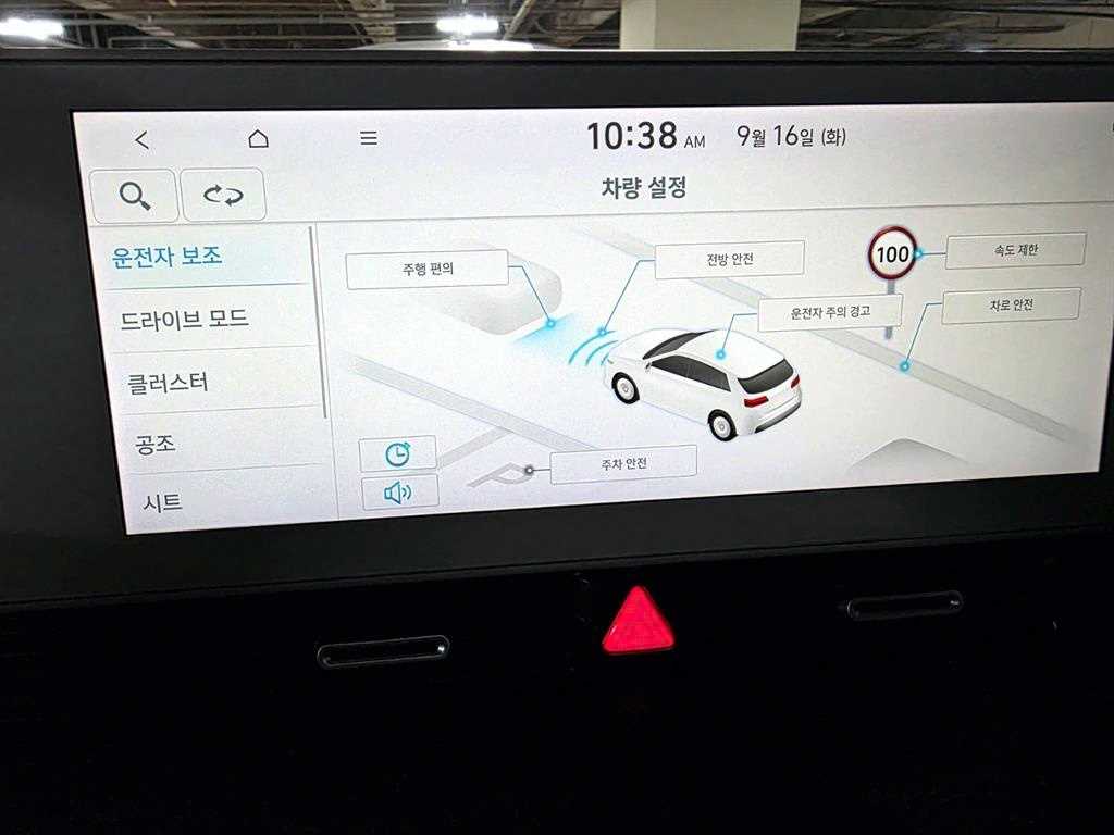 HYUNDAI Ioniq 5 - Vista 11